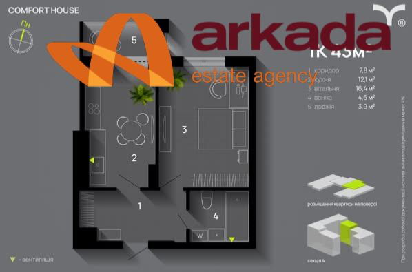 Sale of a 1-room apartment in the residential complex “Comfort House” Ivano-Frankivs'k - photo 11