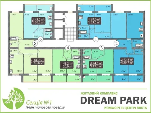 Продаж 1к Квартира 45 кв.м Проскурівського Підпілля вулиця 131/2 Хмельницький - фото 12