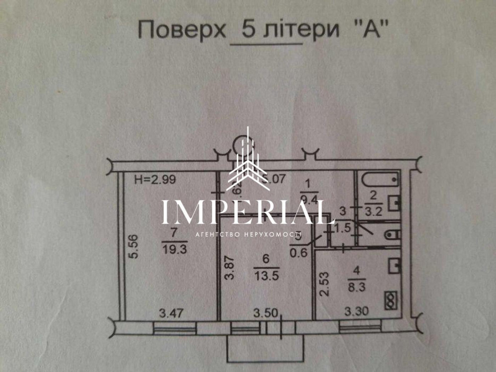 Продаж Квартира 2-кімнатна, 5/5 поверх на вул. Юлії Здановської Киев - изображение 7