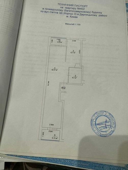 Продаж Квартира 2-кімнатна, 24/25 поверх на Світла, 3Д Kiev - photo 11