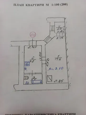Продаж 1к Квартира 34 кв.м Марка Вовчка вулиця 36 Львів - фото 8
