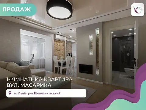 Продаж 1к Квартира 54 кв.м вул. Томаша Масарика 8 Львів - фото 12