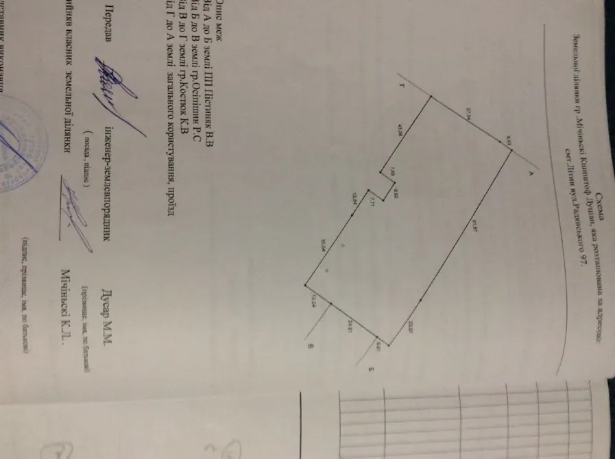 Продаж Виробниче або промислове приміщення площа 1900 кв.м   Дніпро - фото 14