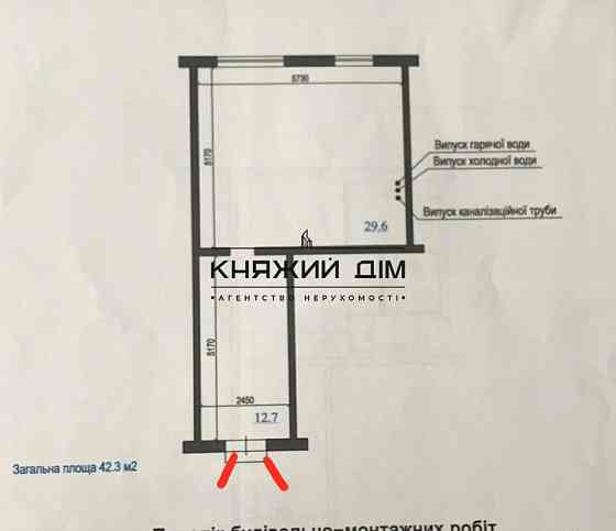 Продаж офісне приміщення на Курнатовского ул. поверх - 1/5 Київ