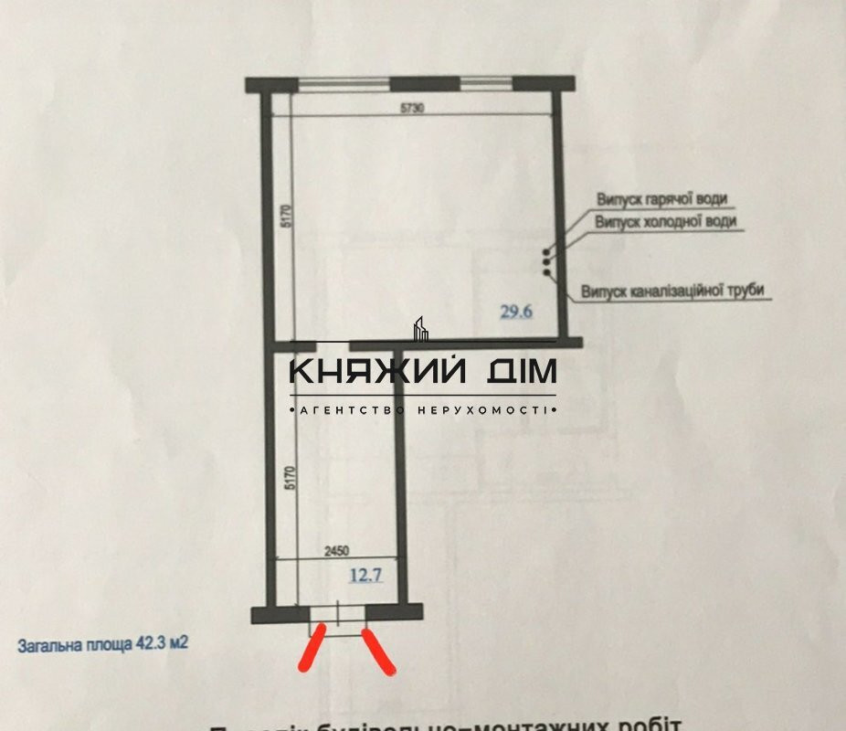 Продаж офісне приміщення на Курнатовского ул. поверх - 1/5 Київ - фото 1