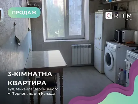 Продаж 3к Квартира 63.5 кв.м Вербицького Михайла вулиця 7 Тернопіль - фото 20