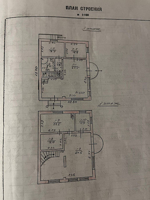 Продам дом  300кв.м на 7ми сотках/ Елочная Одеса - фото 12