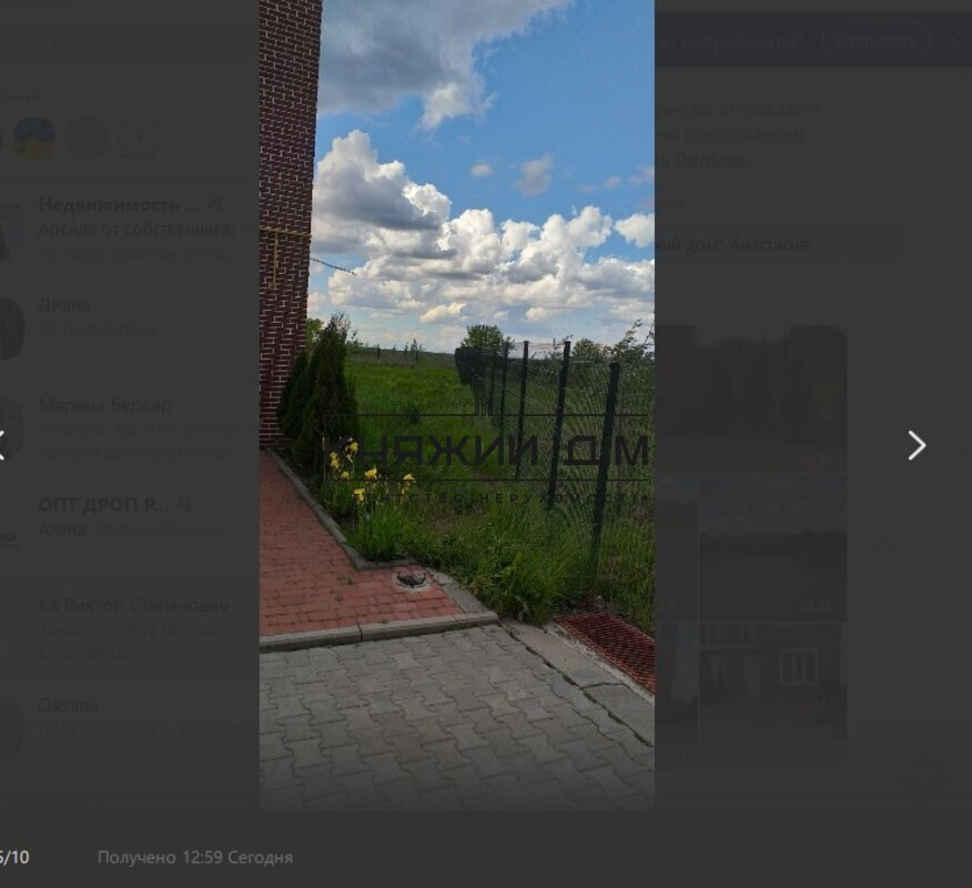 Оренда офісне приміщення на ОСМД Первый Счастливый поверх - 2/2  - photo 4