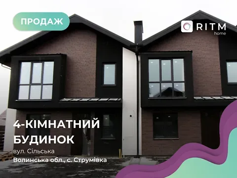 Продажа 2-этажный   99.35 кв.м 4 комн. на Сільська вулиця  - изображение 2