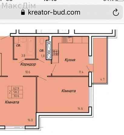 Продаж Квартира 2-кімнатна, 9/16 поверх на вул. Полковника Нечая Ternopil'