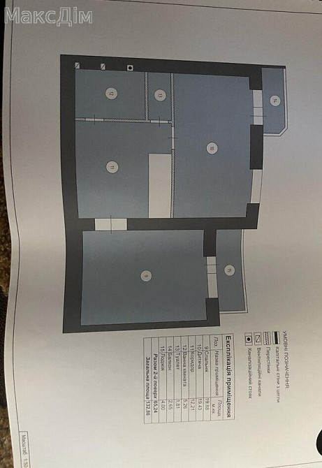 Продаж Квартира 3-кімнатна, 9/10 поверх на вул. Галицька Тернопіль - фото 17