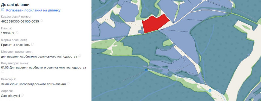 Продаж земельної ділянки 2 га Турка - фото 1