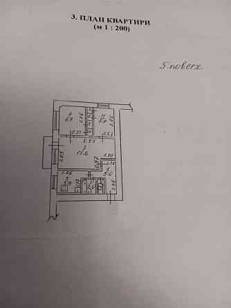 Продаж Квартира 3-кімнатна, 5/5 поверх на Валентины Терешковой улица Одеса