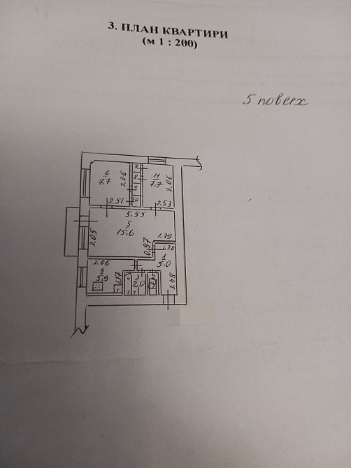 Продаж Квартира 3-кімнатна, 5/5 поверх на Валентины Терешковой улица Одеса - фото 6