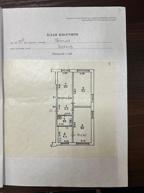 Продаж Квартира 3-кімнатна, 1/5 поверх на вул. Світла Харків - фото 9
