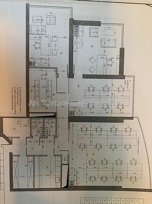 Оренда офісне приміщення на Кловський узв., 7 приміщень - 5, поверх - 20/46 Київ - фото 2