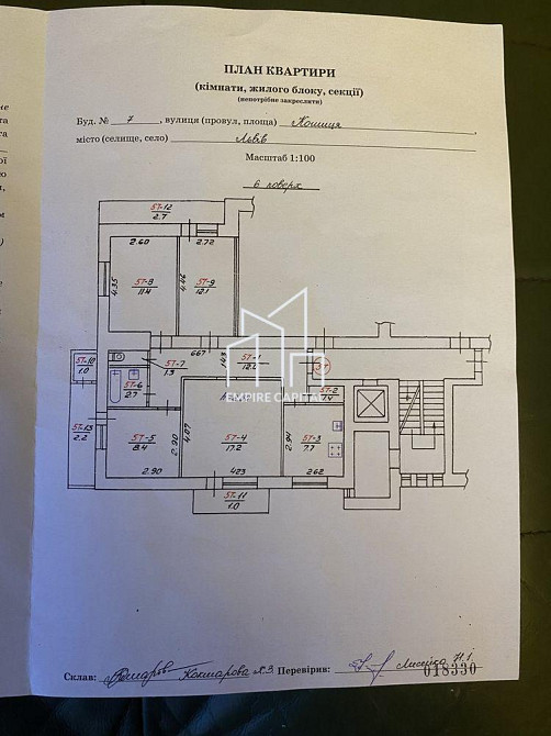 Продаж 4к квартири 81.1 кв. м Львів - фото 14