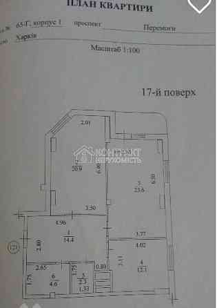 Продаж Квартира 2-кімнатна, 17/18 поверх на вул. Перемоги Харків