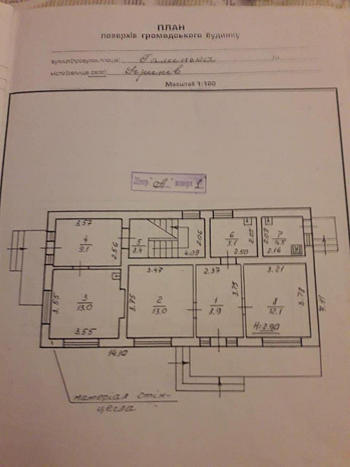 Продаж торгове приміщення на Галицька, 2в поверх - 1/3 Uhryniv - photo 2