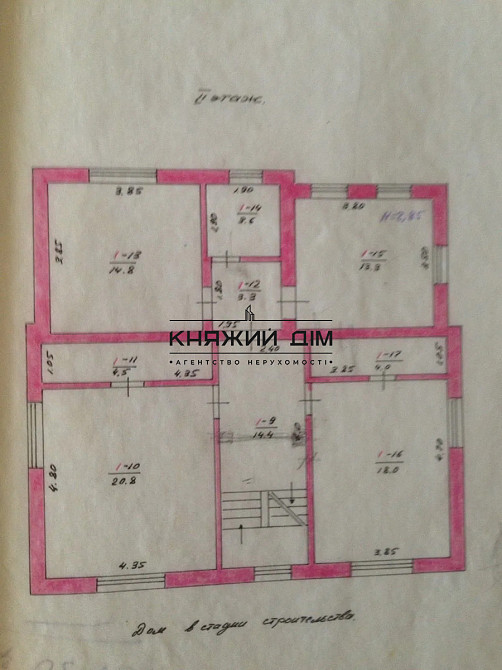 Продаж 2-поверхового будинку в с.Чайка. Безготівковий ТАК!  № 2211780 Chaiky (Bohuslavskyi raion) - photo 13