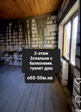 Продам  2-х этажный таунхаус на пос.Котовского (ул.Паустовского)  - фото 11