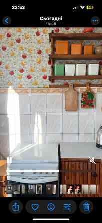 Продаж Квартира 1-кімнатна, 7/9 поверх на вул. Астрономічна Харків