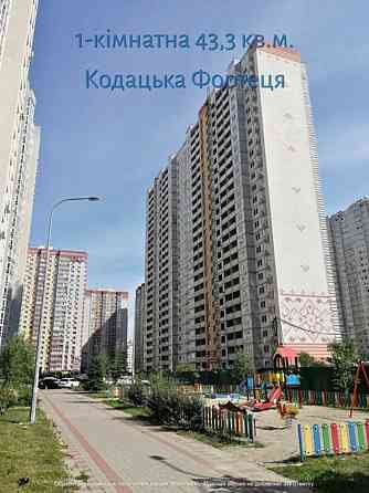 Продаж Квартира 1-кімнатна, 20/25 поверх на гмирі, 19 Київ