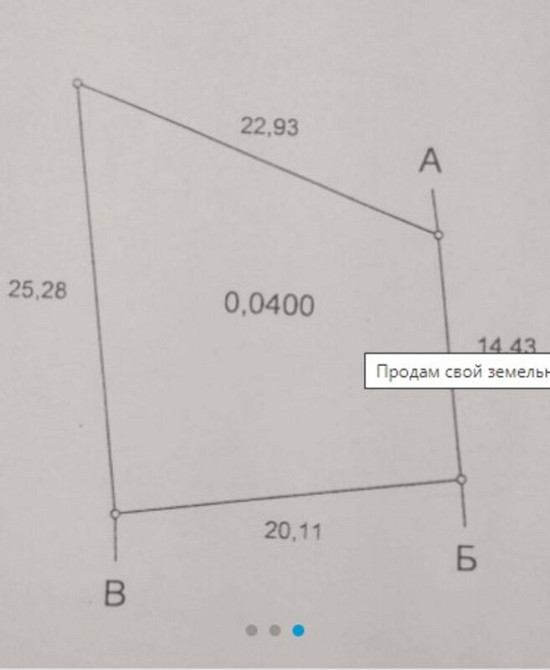 Продаж земельної ділянки 4 соток на 15 массив  - photo 2