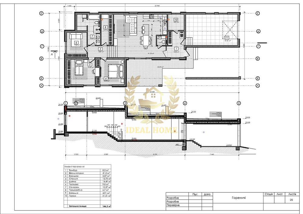 Продаж Будинок 3-кімнатний на Молодежная ул. Гореничі - фото 14