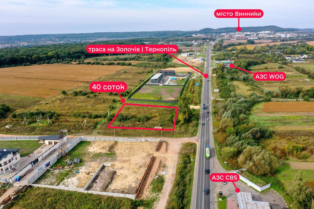 Продаж земельної ділянки 40 соток на вул. Галицька Винники - изображение 2