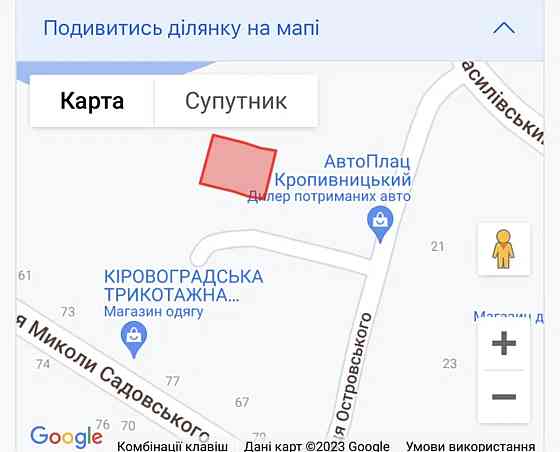 Продаж земельної ділянки 3 соток на АН Купи Дім Кропивницький