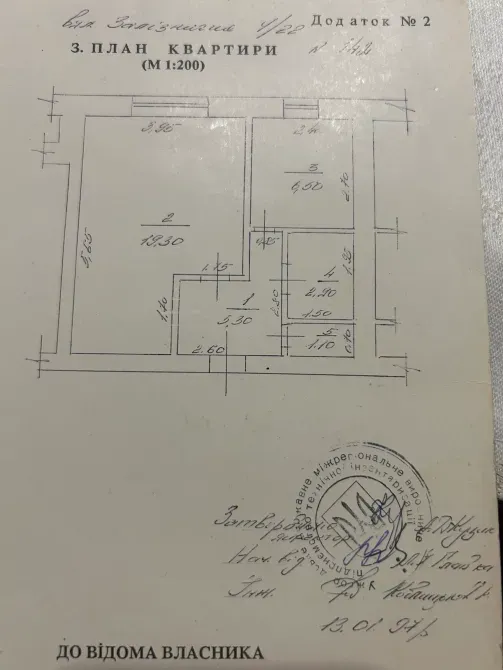 Продаж 1к Квартира 35 кв.м Залізнична 4/22 Ужгород - фото 13