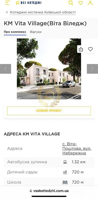 Продаж земельної ділянки 10 соток на Набережная ул., 1  - фото 5