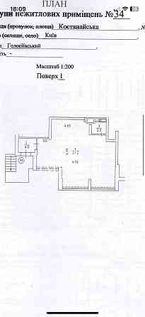 Продаж приміщення вільного призначення на вул. Костанайська приміщень - 2, поверх - 1/25 Київ