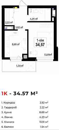 Продаж Квартира 1-кімнатна, 5/10 поверх на Сонячна вул., 62 Івано-Франківськ