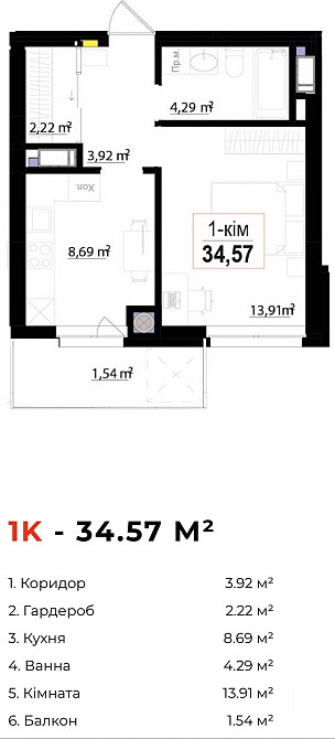 Продаж Квартира 1-кімнатна, 5/10 поверх на Сонячна вул., 62 Івано-Франківськ - фото 3