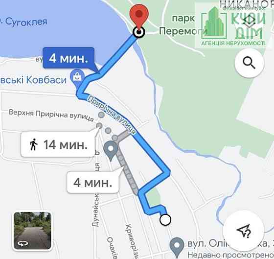 Продам будинок, земельну ділянку Кропивницький