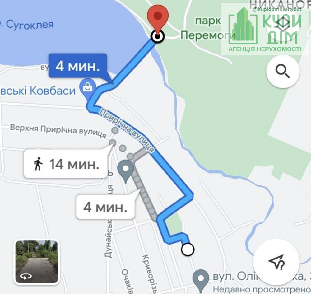 Продам будинок, земельну ділянку Кропивницький - фото 5