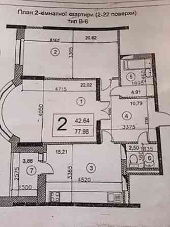 Продаж Квартира 2-кімнатна, 5/22 поверх на улица Драгоманова, д.31 Киев