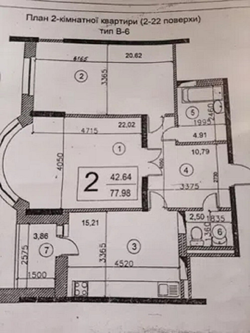 Продаж Квартира 2-кімнатна, 5/22 поверх на улица Драгоманова, д.31 Киев - изображение 5