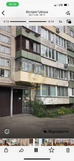 Продаж Квартира 1-кімнатна на Героев Небесной Сотни ул., 11 Бровари - фото 3