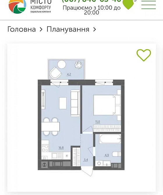 Продаж 1к Квартира 37 кв.м Садова вул. Пустомити - фото 5