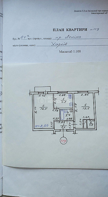 Оренда Квартира 2-кімнатна, 5/5 поверх на вул. Науки Харків - фото 11
