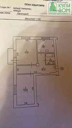 Продаж Квартира 2-кімнатна, 3/4 поверх на Шульгиних вул. (Калініна), 777 Kirovohrad