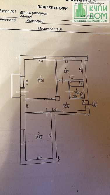 Продаж Квартира 2-кімнатна, 3/4 поверх на Шульгиних вул. (Калініна), 777 Kirovohrad - photo 2