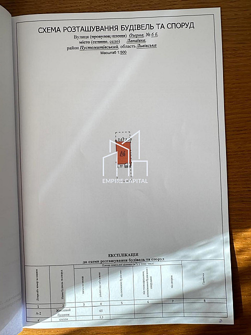 Продаж Будинок 4-кімнатний на вул. Мазепи Lapaivka - photo 18