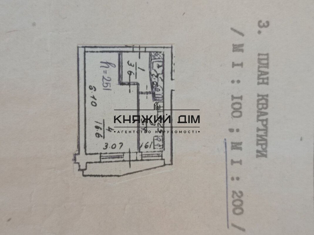 ПРОДАЖ 1 к кв Отрадний масив вул Миколи Голего 28А код 21146654 Київ - фото 12
