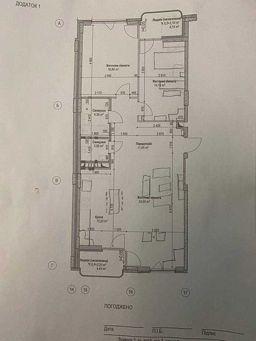 Продаж Квартира 3-кімнатна, 3/7 поверх на Лісова, 75-А Киев - изображение 2