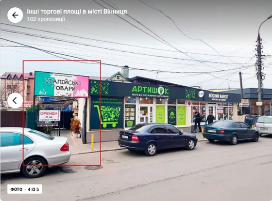 Оренда торгове приміщення на Матроса Кошки поверх - 1/1 Вінниця