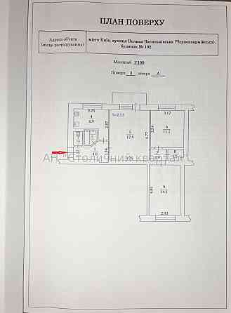 Оренда Будинок 3-кімнатний на Велика Васильківська вул., 102 Київ